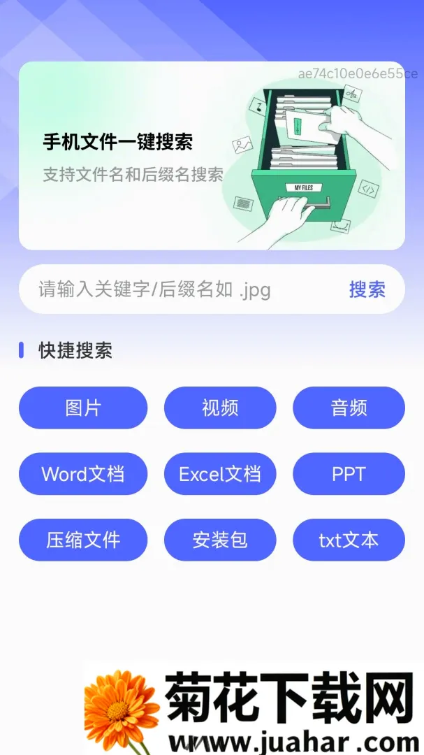 �����ڴ�����(�ֻ���������)v1.0.0 ��Ѱ�