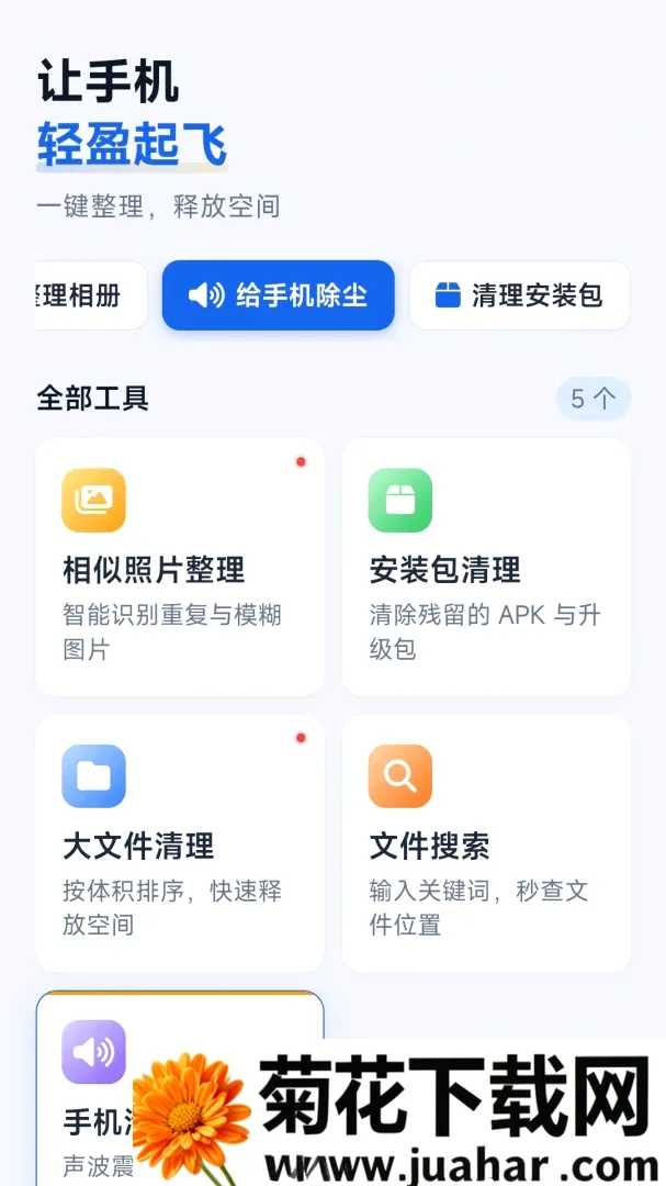 �����ڴ�����(�ֻ���������)v1.0.0 ��Ѱ�