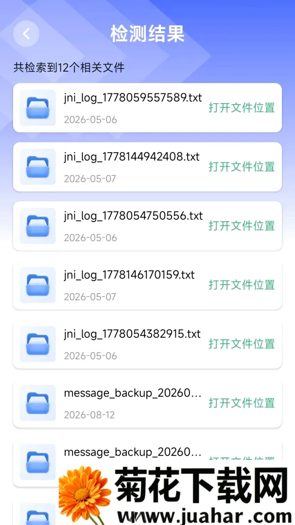 �����ڴ�����(�ֻ���������)v1.0.0 ��Ѱ�