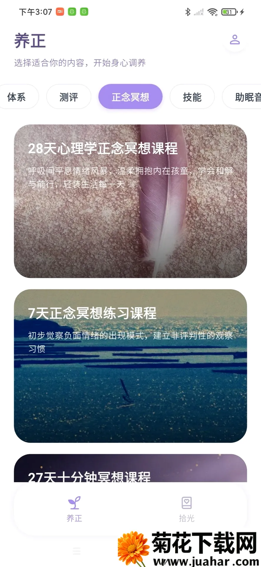 �Ĺ�����2026�ٷ�����