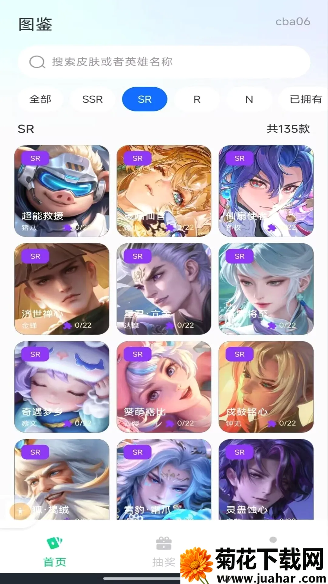 ������ѻ������������ֻ���v1.0.0 �ٷ�����