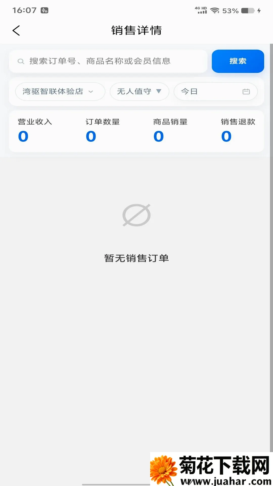 ���������ư�׿���ֻ���v-1.0.280 �ֻ���