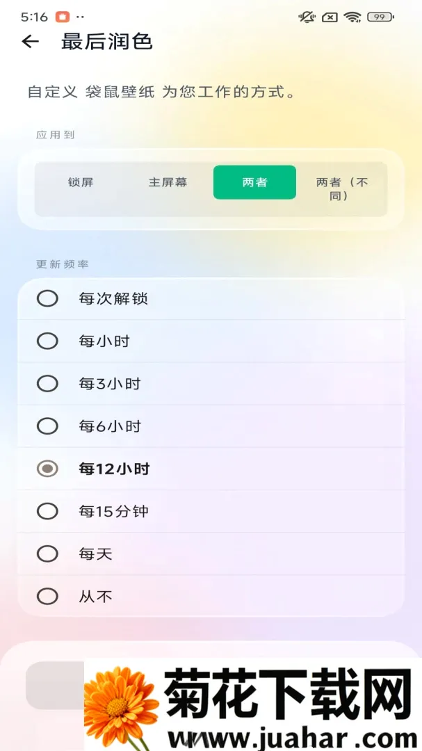 �����ֽ(�����ֽAPP)v1.0.0.3 ��Ѱ�