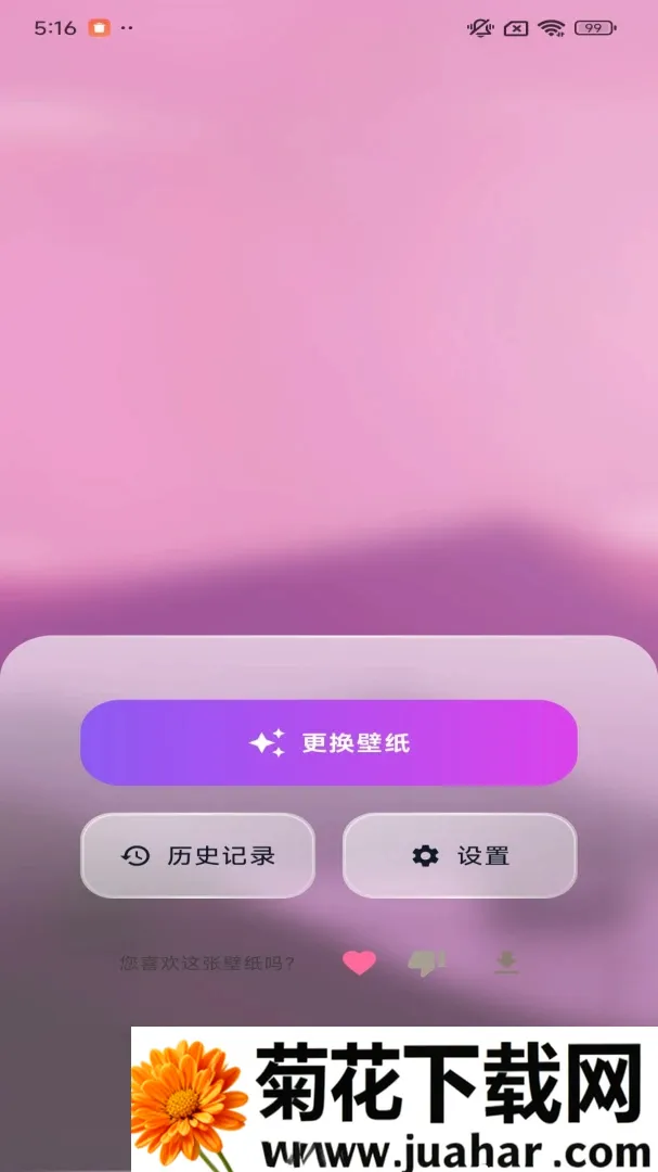 �����ֽ(�����ֽAPP)v1.0.0.3 ��Ѱ�