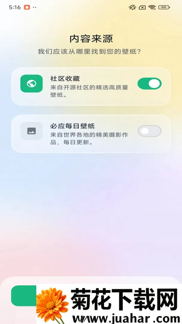 �����ֽ(�����ֽAPP)v1.0.0.3 ��Ѱ�