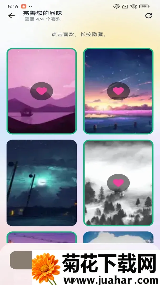 �����ֽ(�����ֽAPP)v1.0.0.3 ��Ѱ�