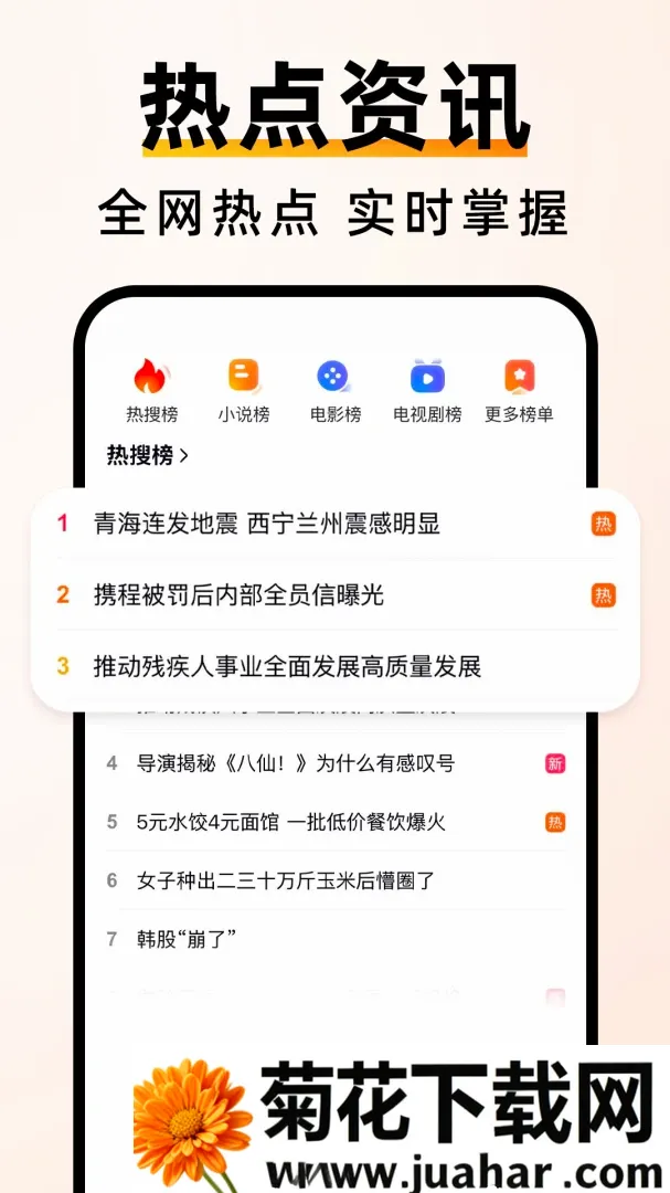 C��������ٰ�2026���°汾v1.0.0 ��Ѱ�