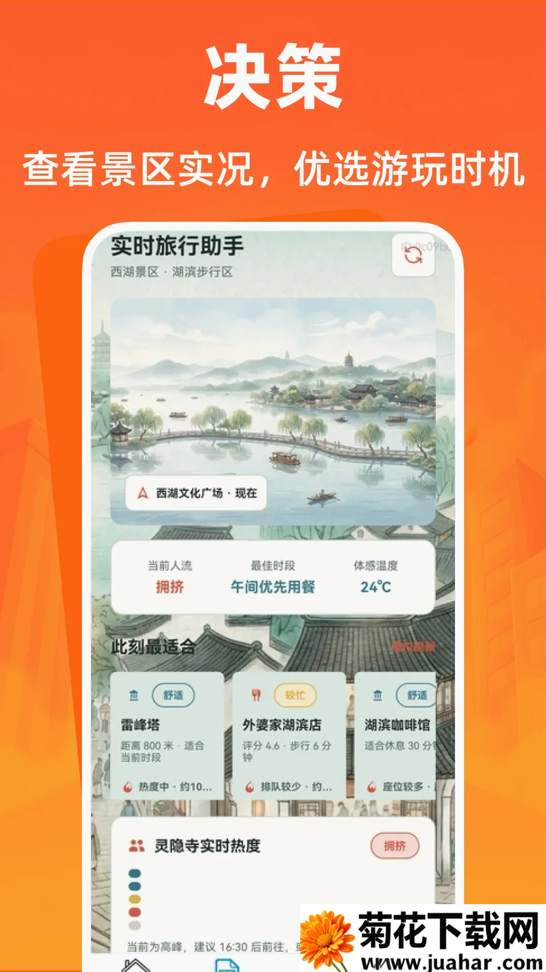 ȫ�����ι��Բ�ѯ����2026���°汾v1.0.1 �ֻ���