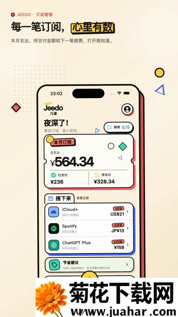 �������Ĺ�������2026���°汾v2.0.0 �ٷ�����