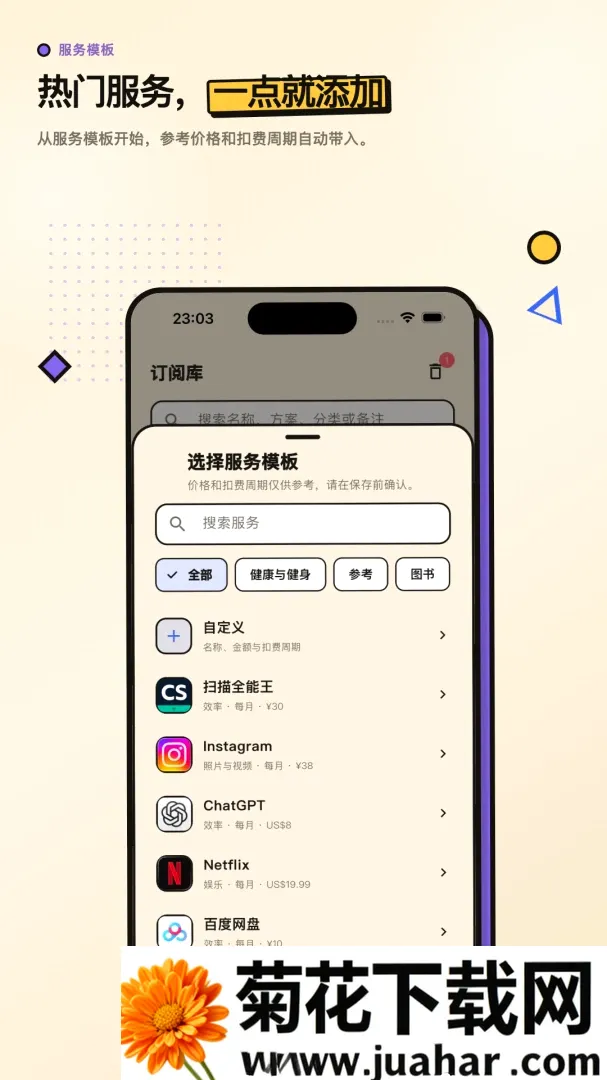 �������Ĺ�������2026���°汾v2.0.0 �ٷ�����