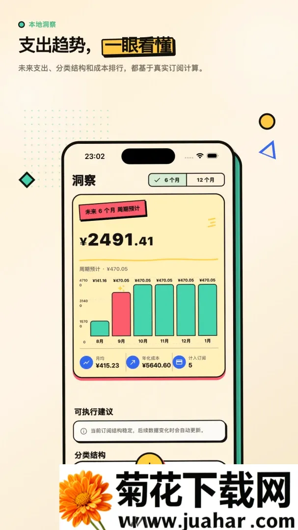 �������Ĺ�������2026���°汾v2.0.0 �ٷ�����