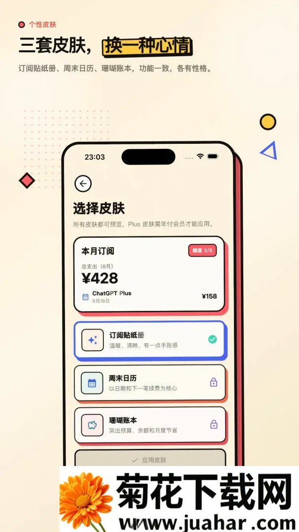 �������Ĺ�������2026���°汾v2.0.0 �ٷ�����