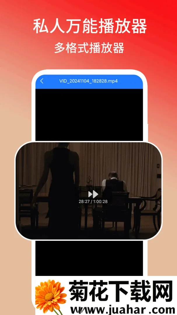 ˽�����ܲ�����2026���°汾v1.3 �ֻ���