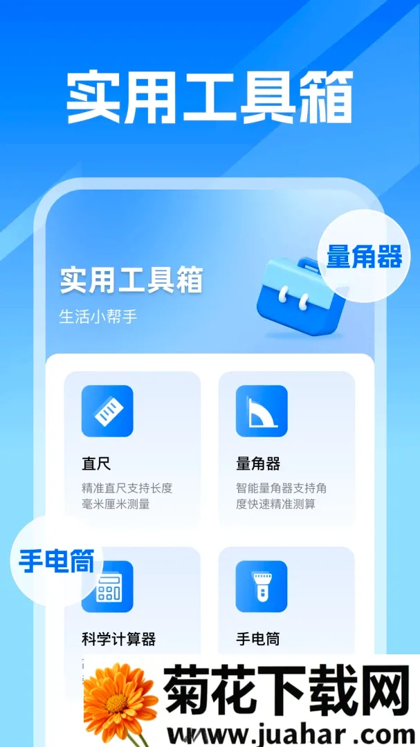 WiFi���ܼ������������ֻ���v1.0 ��Ѱ�