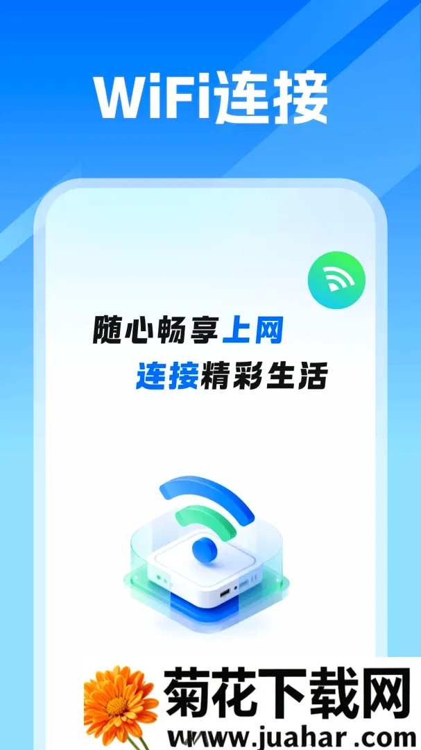 WiFi���ܼ������������ֻ���v1.0 ��Ѱ�