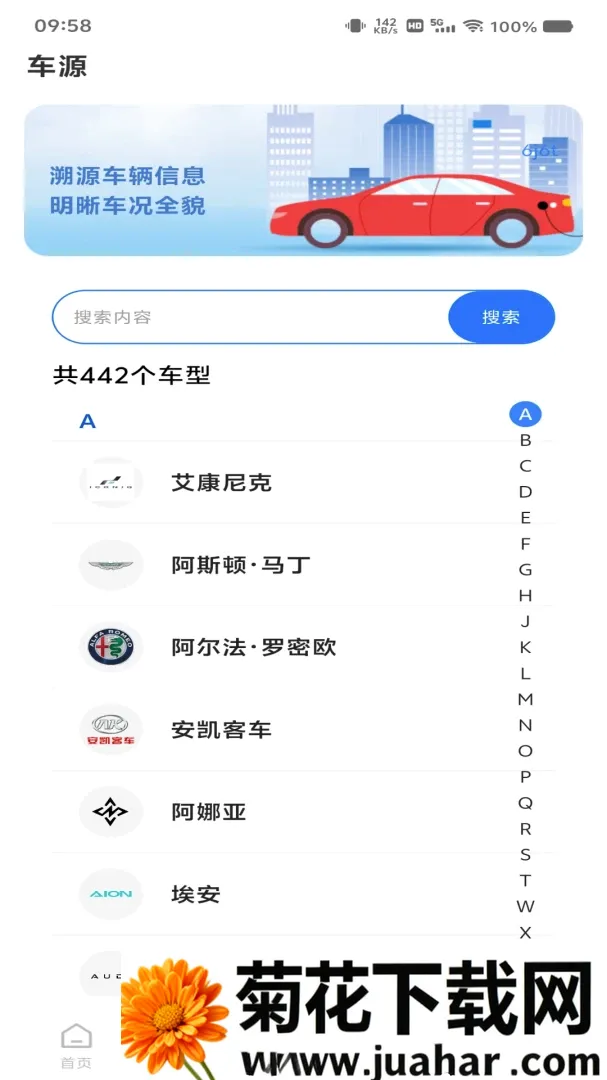 ���ٵ���ETC��������2026�ٷ����°汾v1.0.0 ��Ѱ�