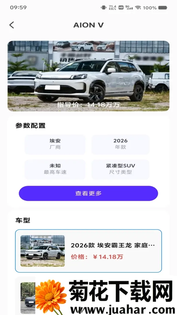 ���ٵ���ETC��������2026�ٷ����°汾v1.0.0 ��Ѱ�