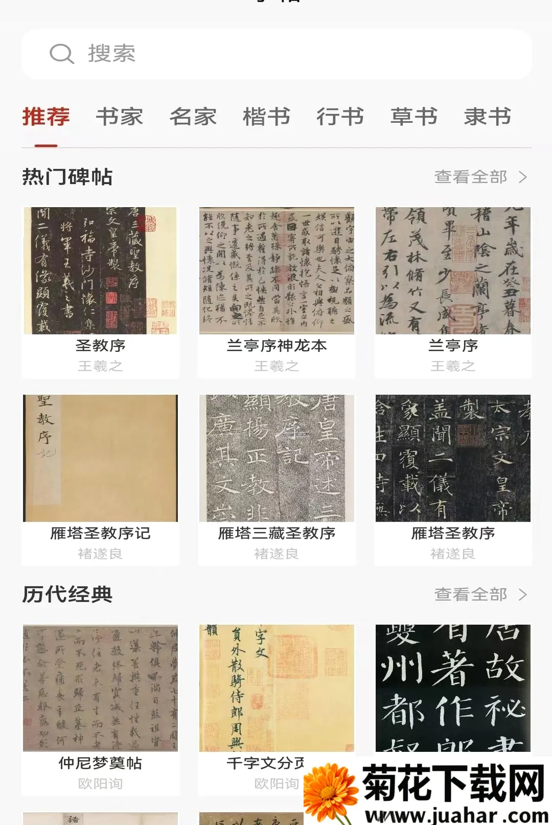 ī���鷨2026�ٷ����°汾