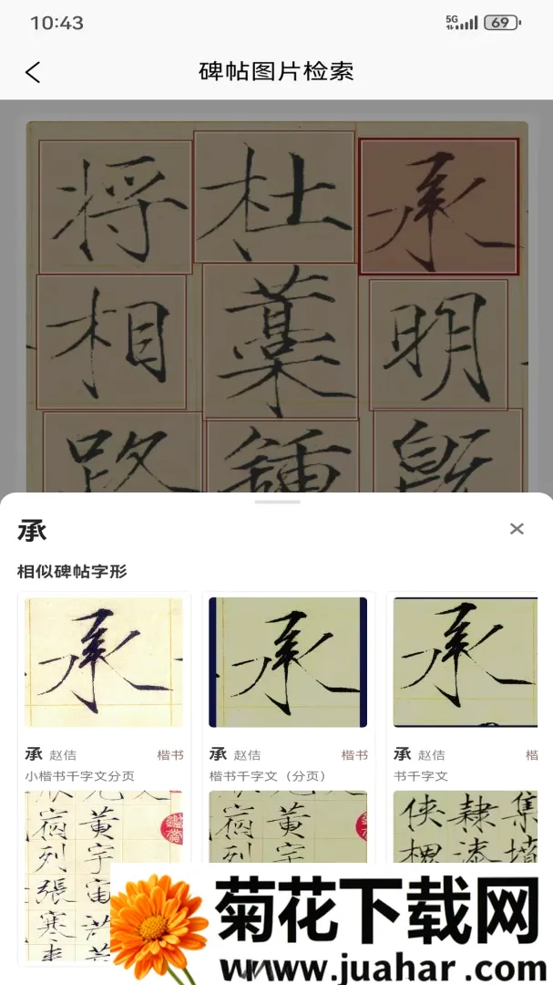 ī���鷨2026�ٷ����°汾v1.3.1 ��Ѱ�
