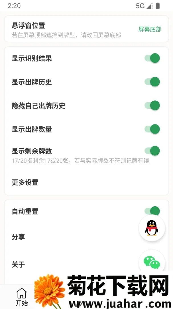 �Զ�������ͨ���ֻ�������(��Ϸ��������)
