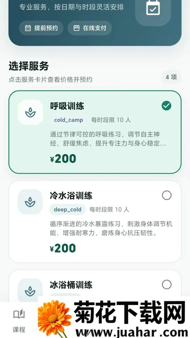 ���˶��������ֻ���v1.0.1 �ٷ�����