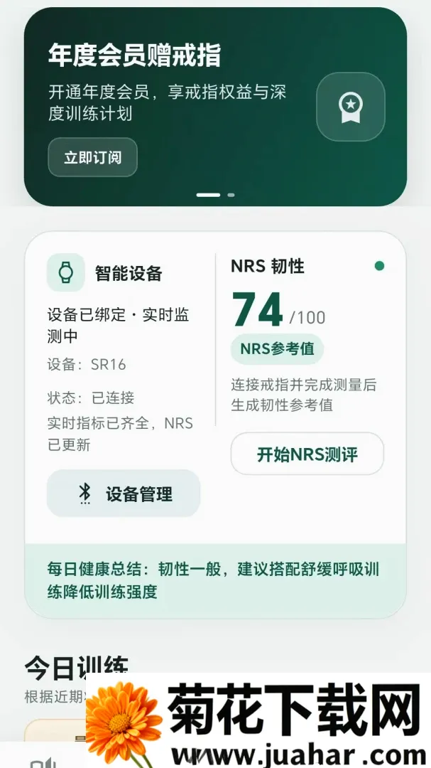 ���˶��������ֻ���v1.0.1 �ٷ�����
