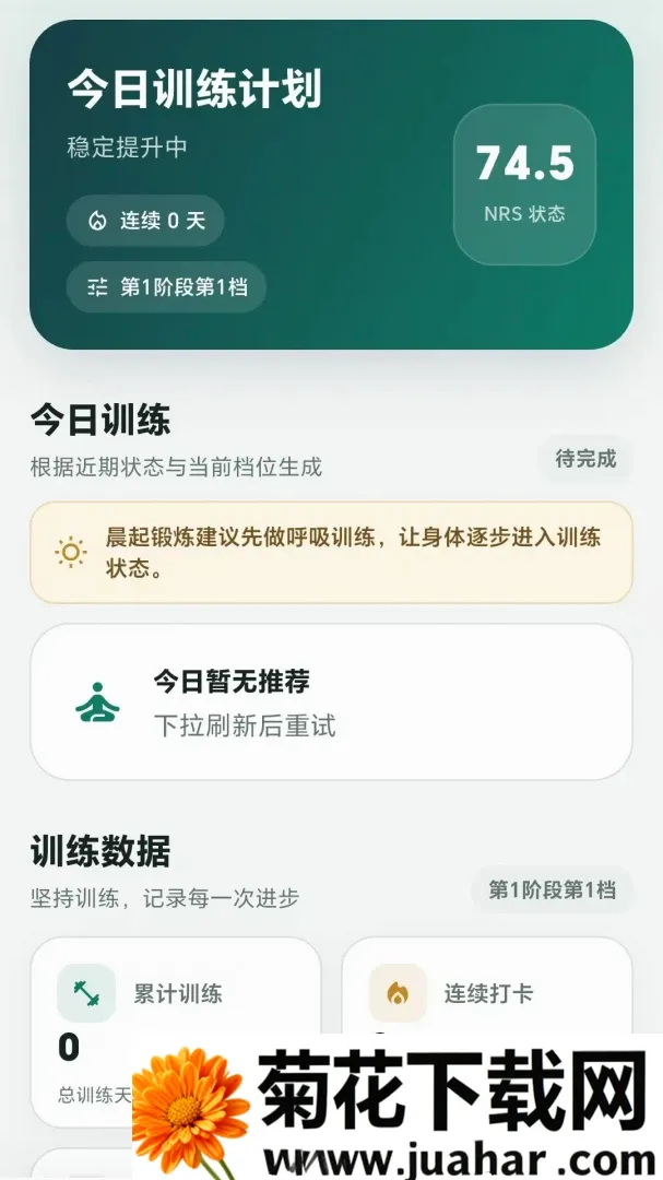���˶��������ֻ���v1.0.1 �ٷ�����