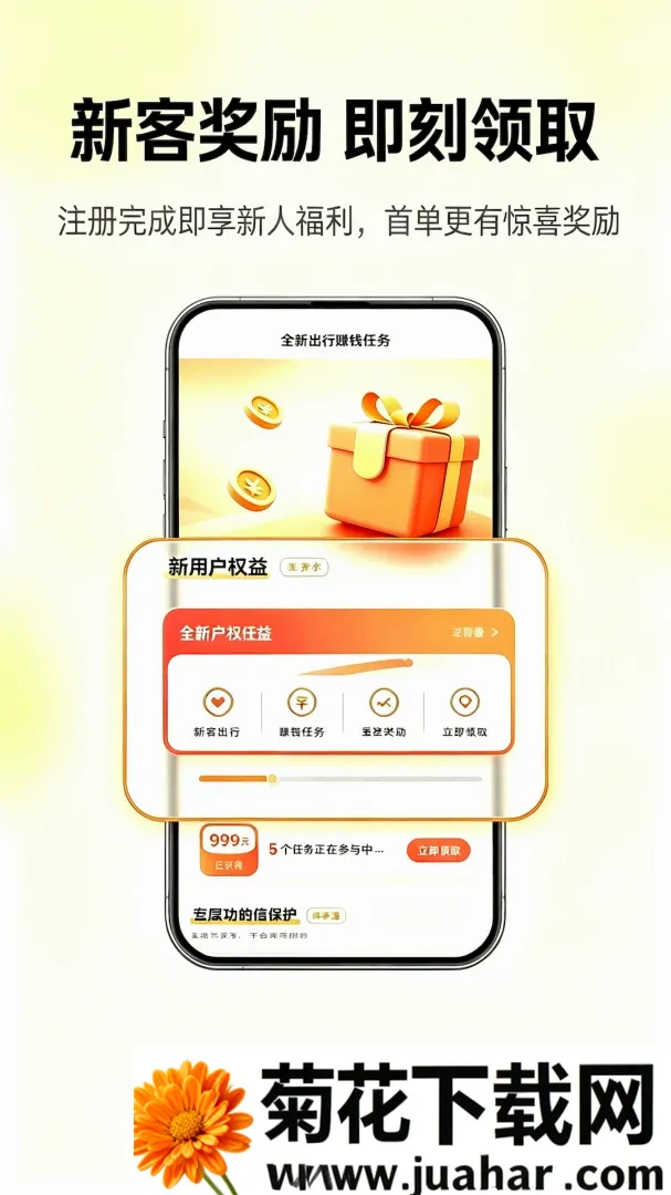 �θ�˳�糵�����ֻ���v2.0 �ٷ�����