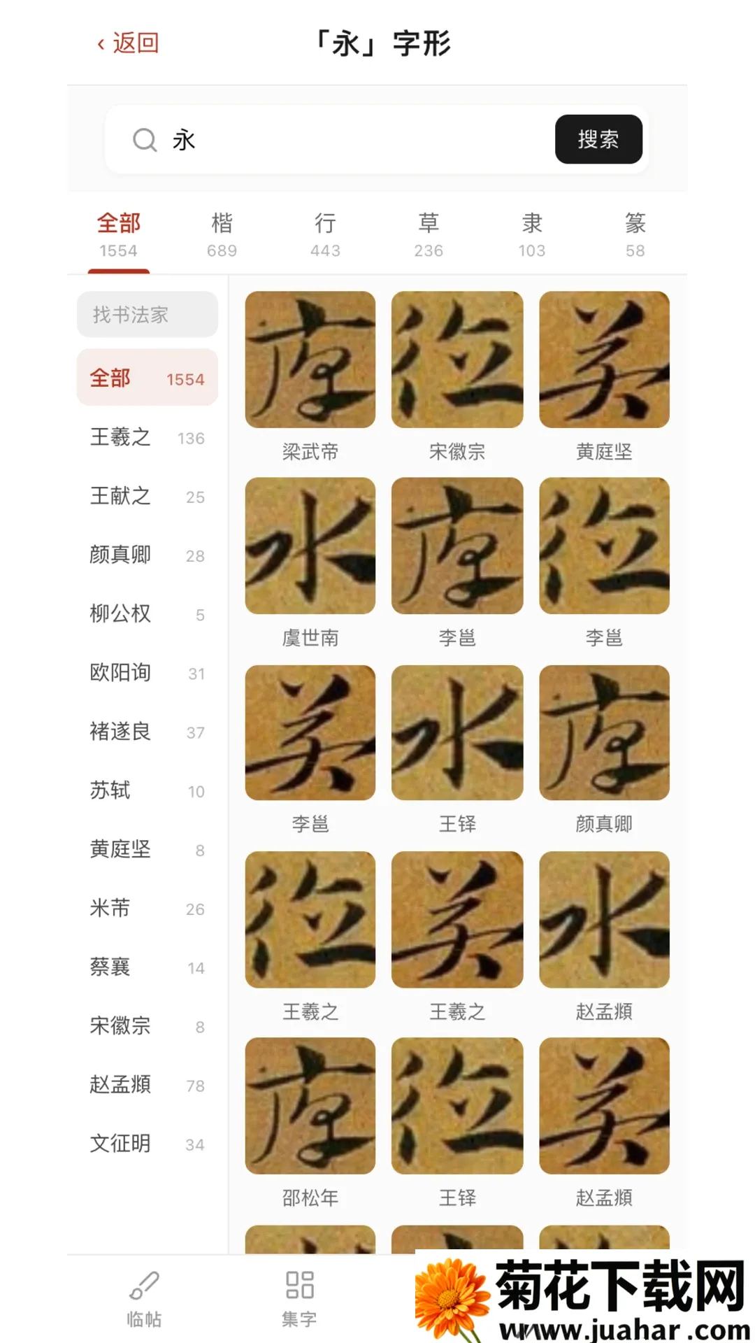 ����鷨(�鷨��������)v1.1.0 �ֻ���