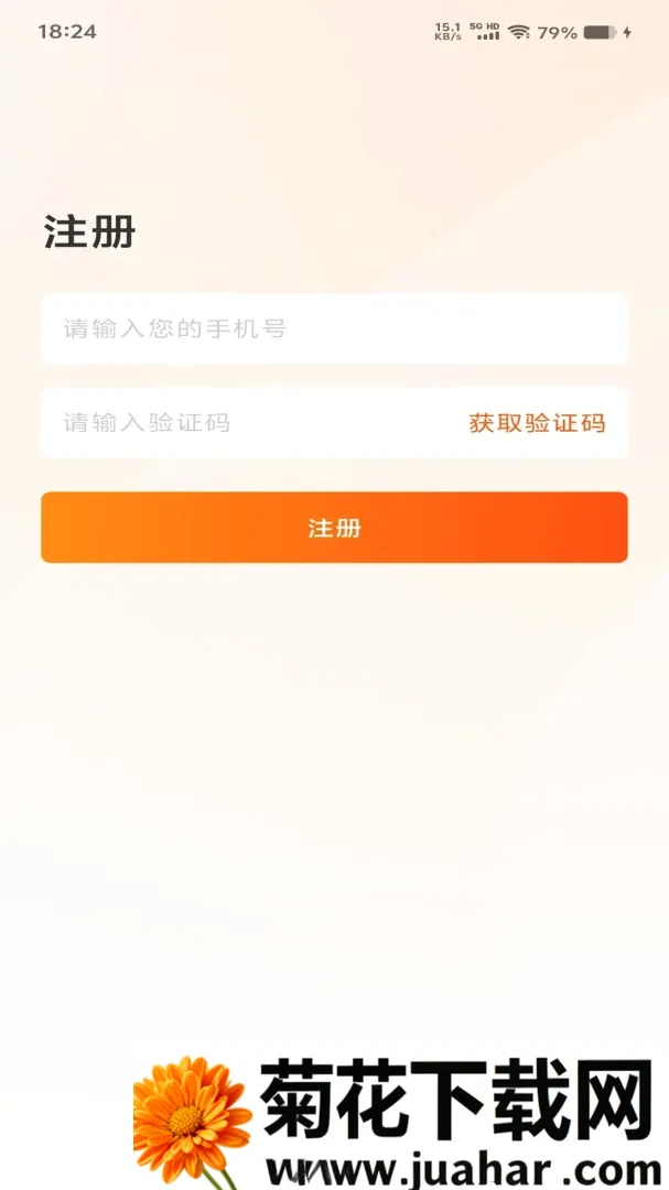 Э���������ֻ���v1.0.8 ��Ѱ�