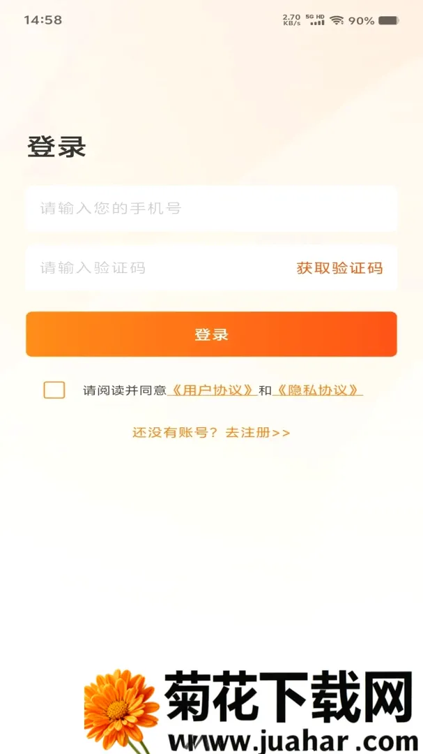 Э���������ֻ���v1.0.8 ��Ѱ�