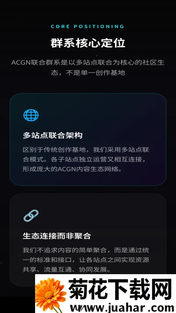 ACGN����ȺϵAPP2026���°汾v3.0.0 �ֻ���