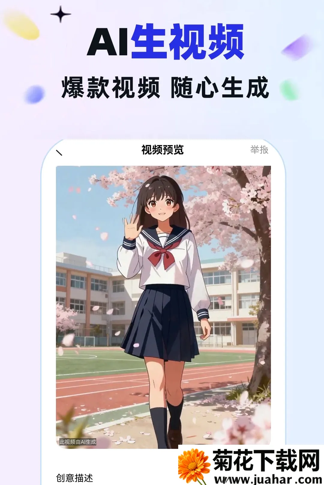 AI������Ѵ���(����AI����)v1.0.1 ��׿��