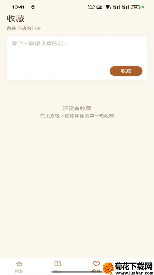 ��������2026���°汾v1.0.2 �ٷ�����