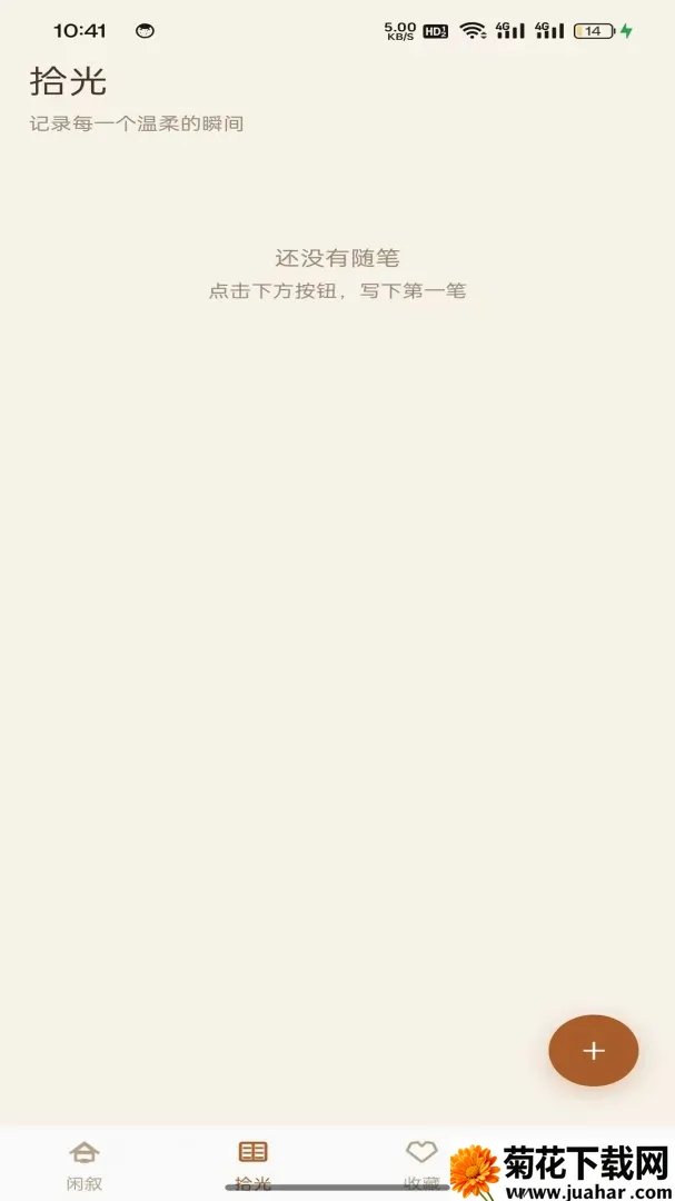 ��������2026���°汾v1.0.2 �ٷ�����
