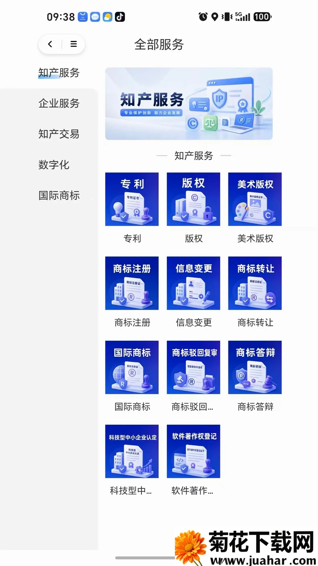 ��ҵ��(��ҵ�칫ƽ̨)v1.0.4 �ֻ���