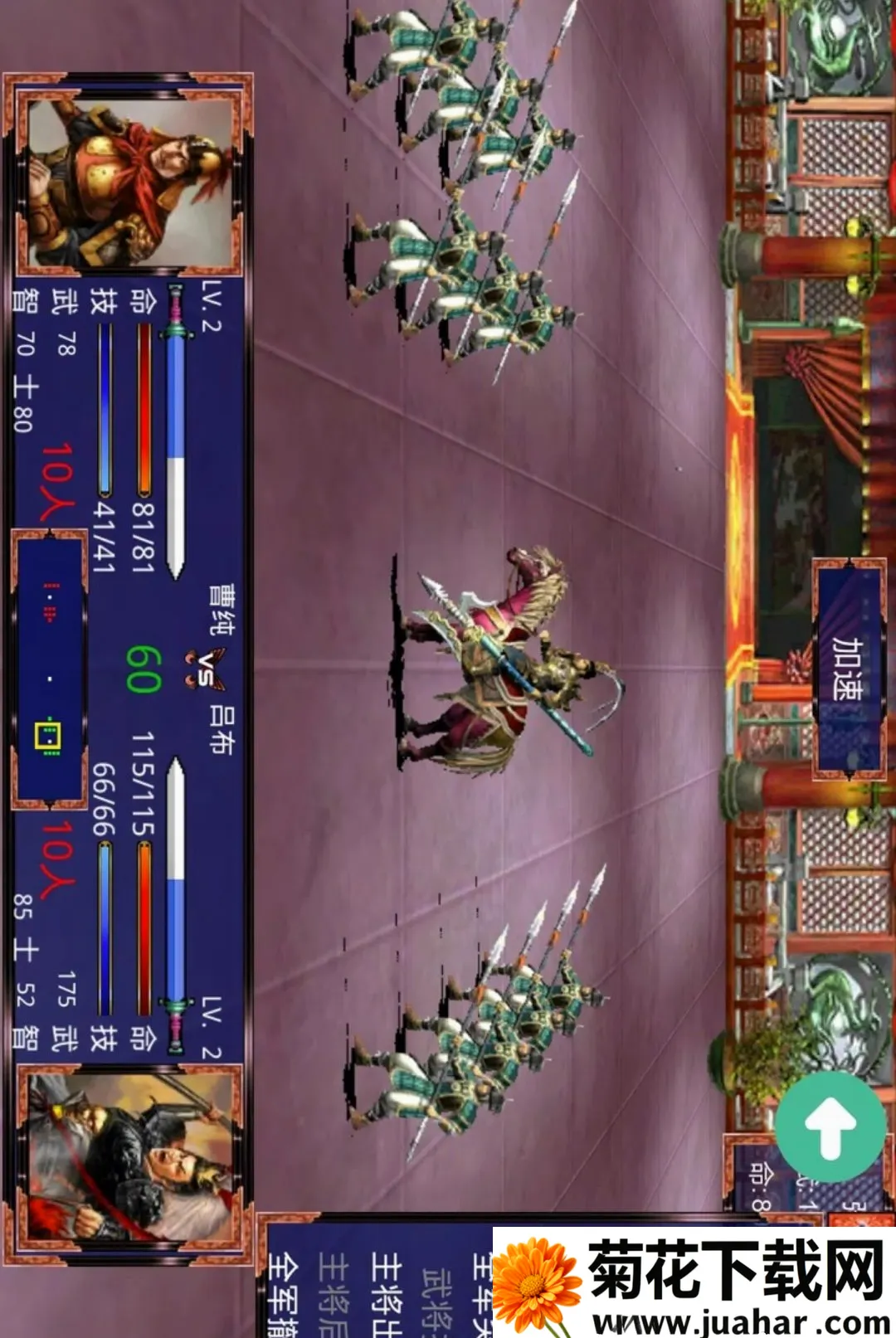 ����ս�������޽�Ұ氲׿���ֻ���v1.1.0 ��Ѱ�