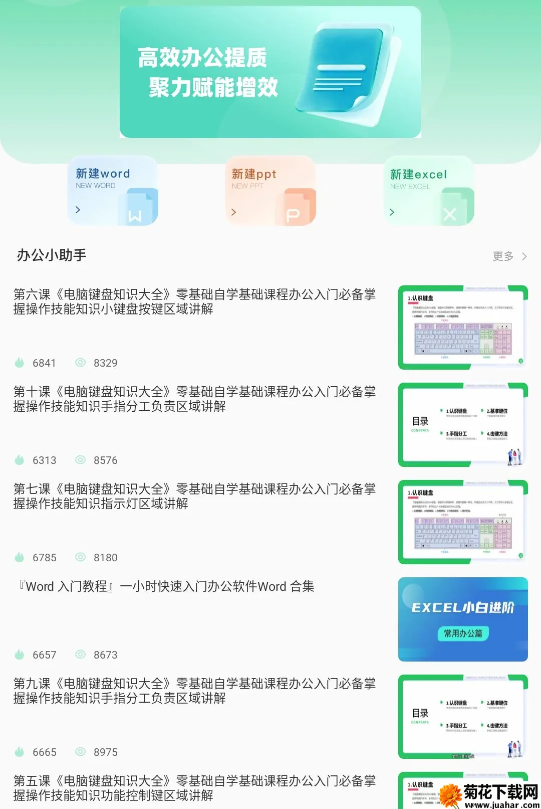 �Ű�С����2026���°汾