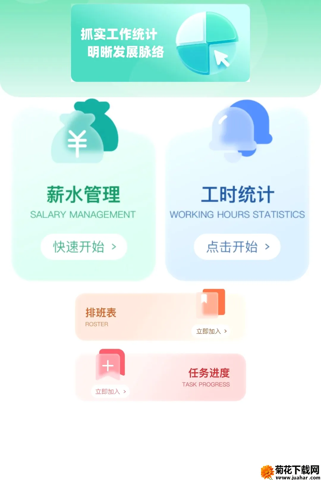 �Ű�С����2026���°汾
