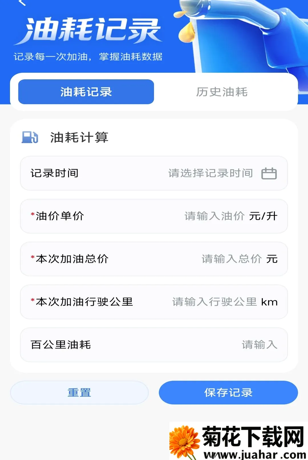 ����·ETCͨ������2026�ٷ����°汾v1.0.5 �ٷ�����