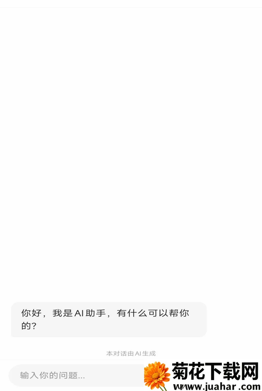 ����·ETCͨ������2026�ٷ����°汾v1.0.5 �ٷ�����