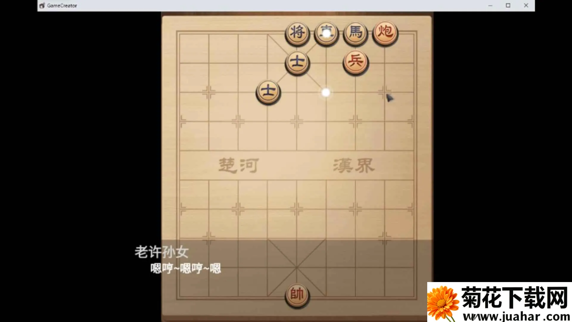 ��϶֮��(ð����϶��Ϸ)v1.1 �ֻ���