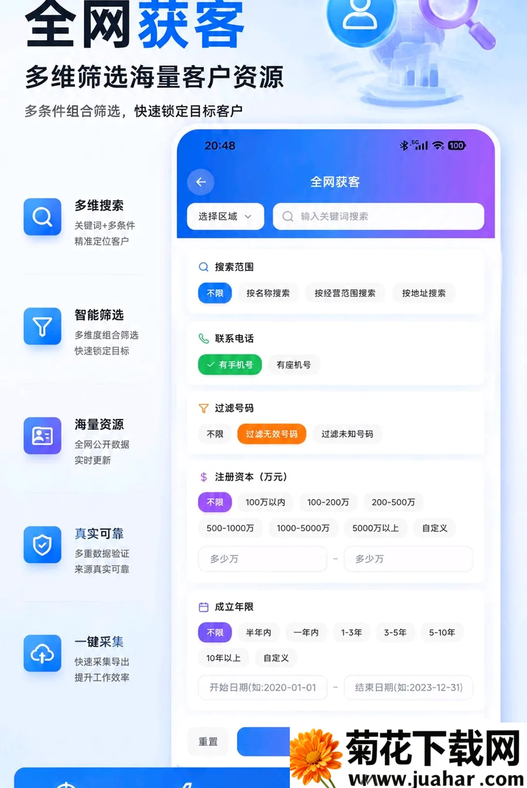 ���ԴAPP2026�ٷ����°汾v2.0.9 �ٷ�����