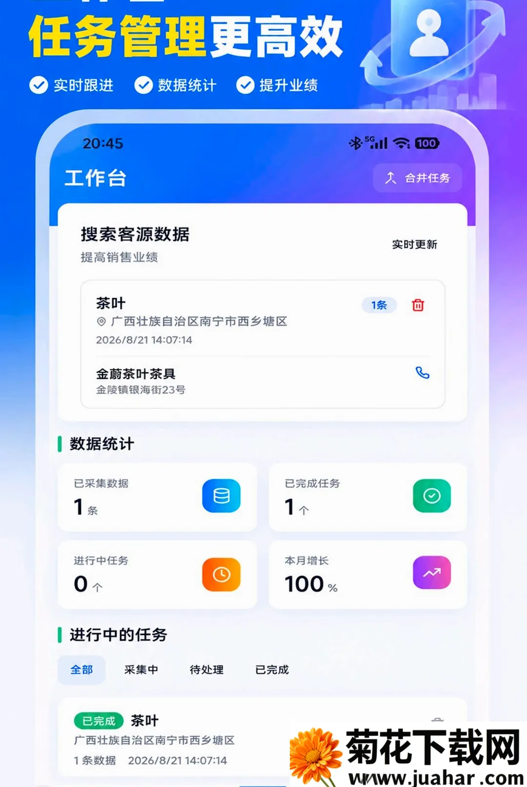 ���ԴAPP2026�ٷ����°汾v2.0.9 �ٷ�����
