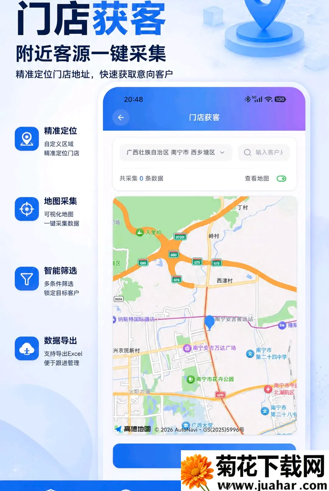 ���ԴAPP2026�ٷ����°汾v2.0.9 �ٷ�����