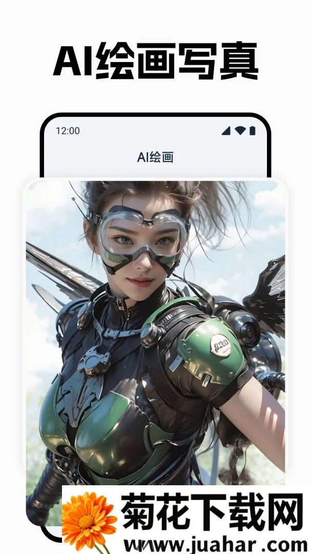 Deepask����AI����2026���°汾v1.0.1 �ֻ���