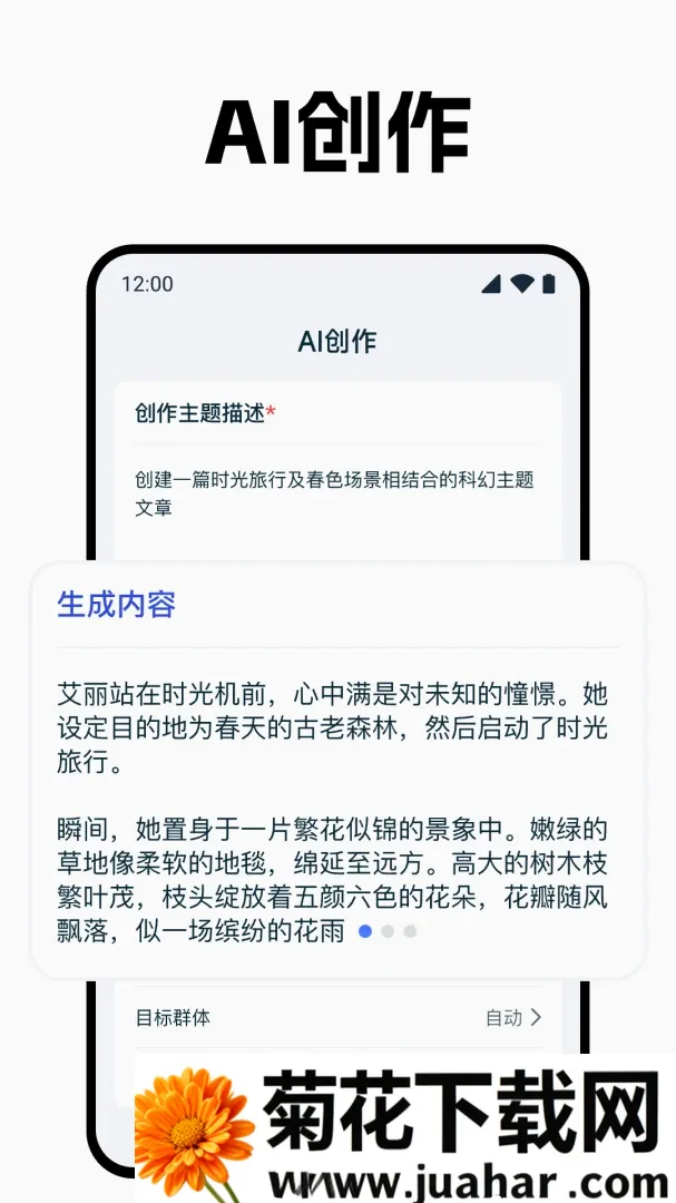 Deepask����AI����2026���°汾v1.0.1 �ֻ���