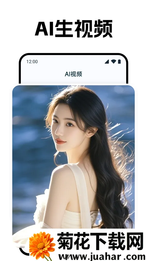 Deepask����AI����2026���°汾v1.0.1 �ֻ���
