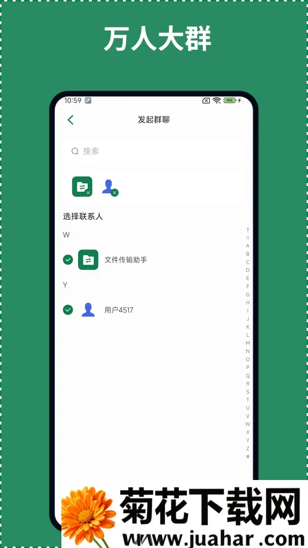 ��ҵ����(��ҵר��ͨѶ����)v1.0.6 �ٷ�����