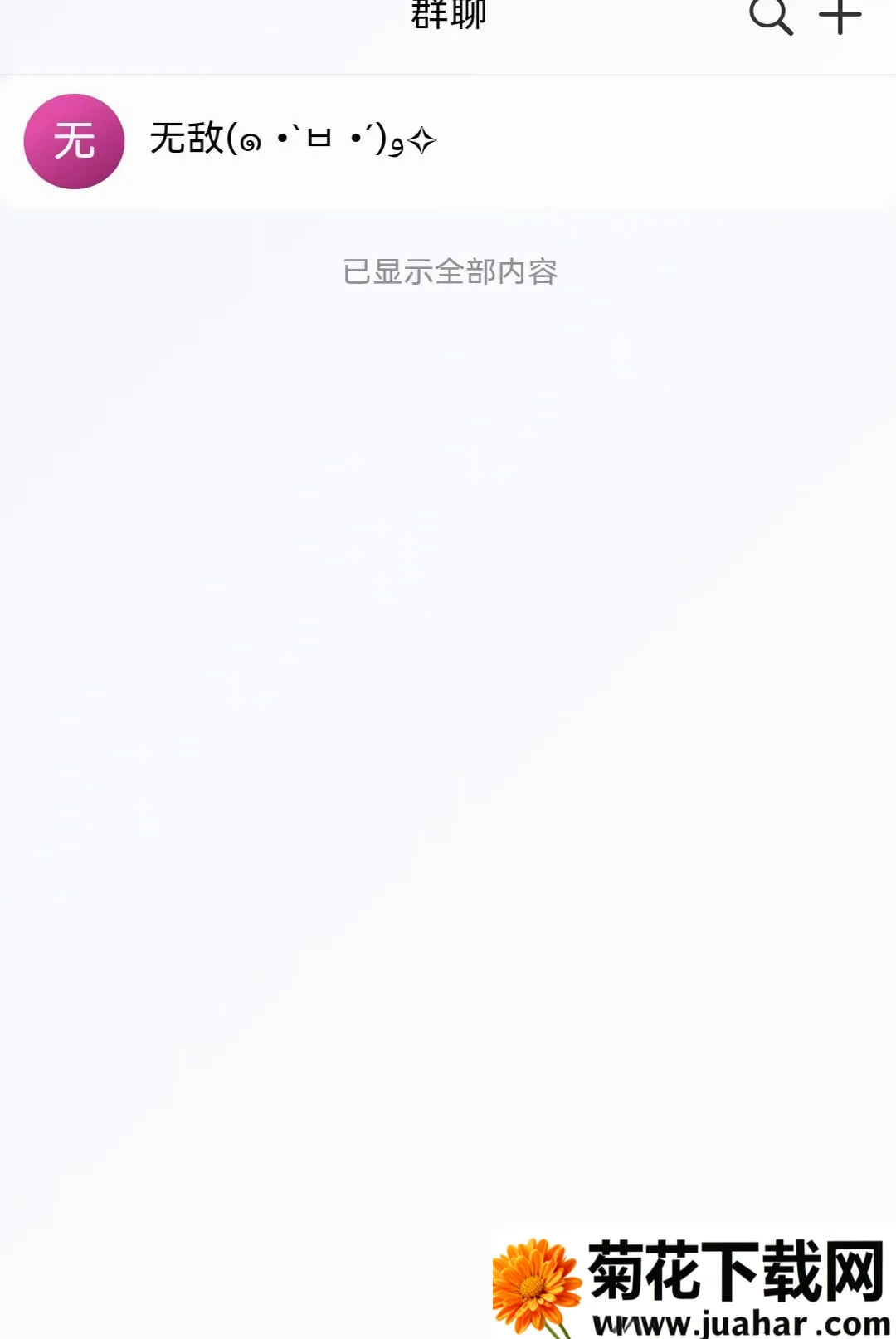 ���Ǽ�(�ǻ�����ƽ̨)v1.1.7 �ٷ�����